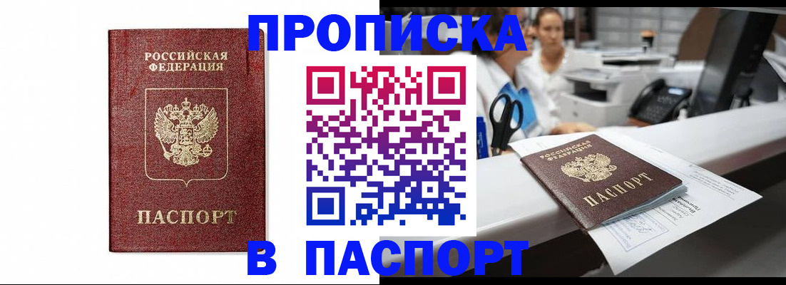 временная регистрация госуслуги в Нерюнгри