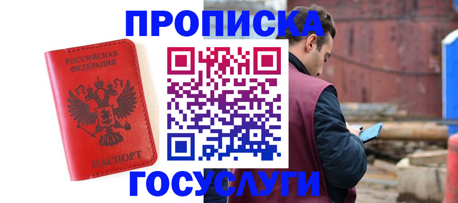 регистрация для дет. сада в Нерюнгри